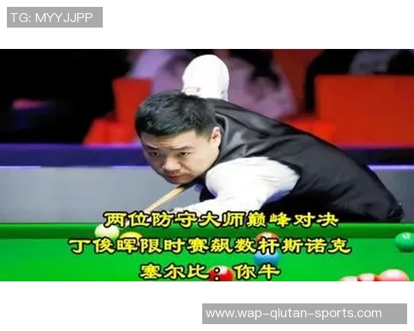 丁俊晖与艾伦巅峰对决谁将问鼎斯诺克世界冠军荣耀之巅